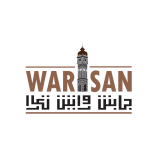 Warisan