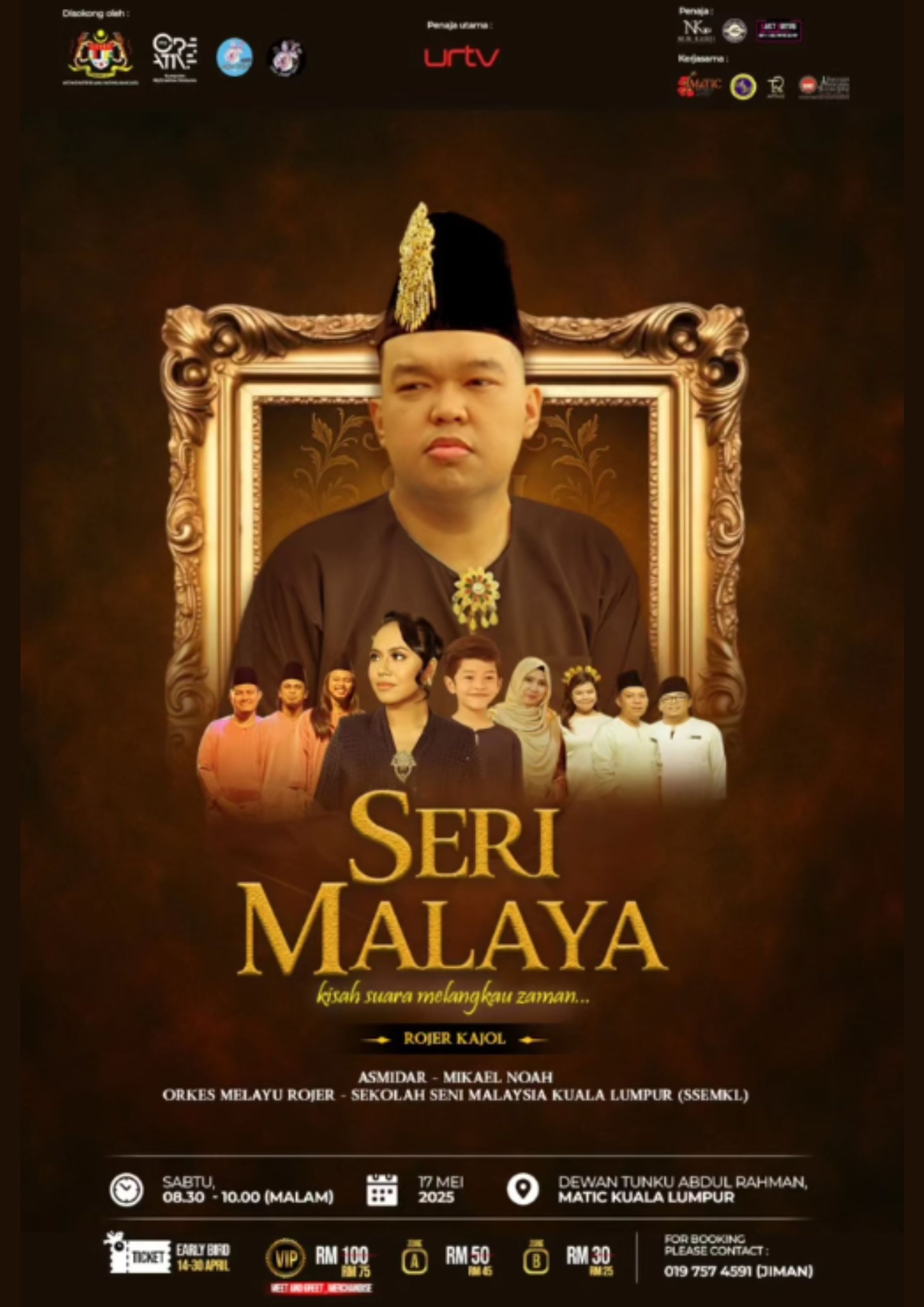 Seri Malaya